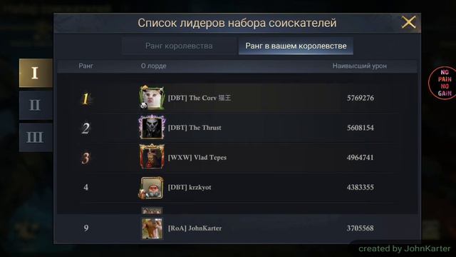 Летний зной. День 2. Чемпионат Камелота. смотреть онлайн