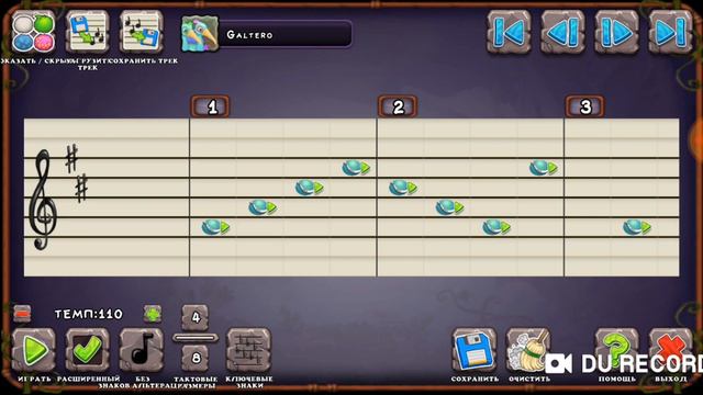 Pacman смотреть онлайн