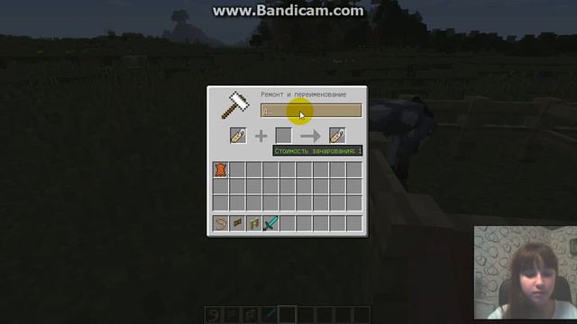 Minecraft-Обзор вещей на версии 1.8.1 #1