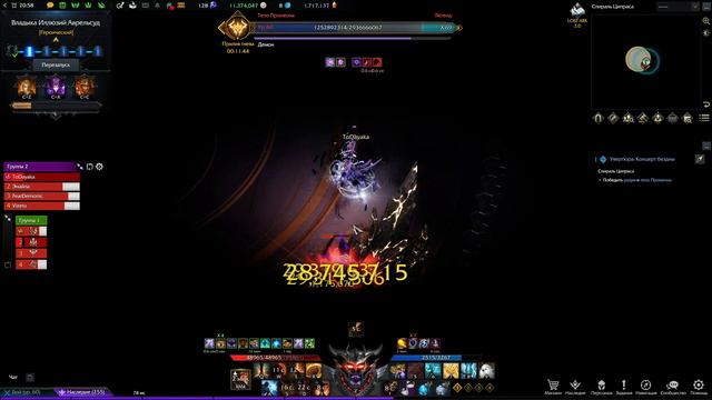 [Lost Ark] Mayhem Berserker - Brelshaza Raid Hard Mode - 2 Phase - Procel смотреть онлайн
