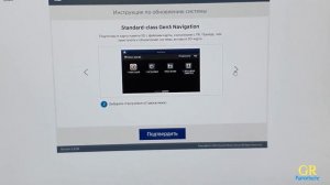 Обновление головного устройства на автомобиле Hyundai Santa Fe 4 (TM) через портал Hyndai Update!