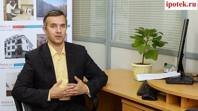 Как купить квартиру в новостройке в равных долях смотреть онлайн