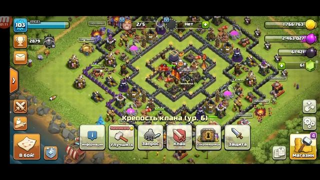 Как писать корнями в clash of clans смотреть онлайн