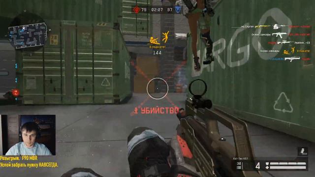 СТРИМ ПО ВАРФЕЙСУ, WARFACE СТРИМ, С КЛАНОМ РМ И КВ, СОЛО РМ В ПЕРВУЮ ЛИГУ. DLC ГАРГОНА. смотреть онлайн
