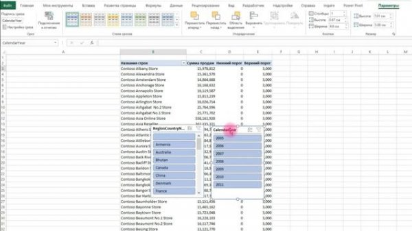 Power Pivot Базовый №9. Функция FILTER