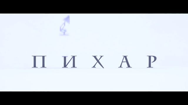 Пример Курсового задания - PIXAR 3d Animation