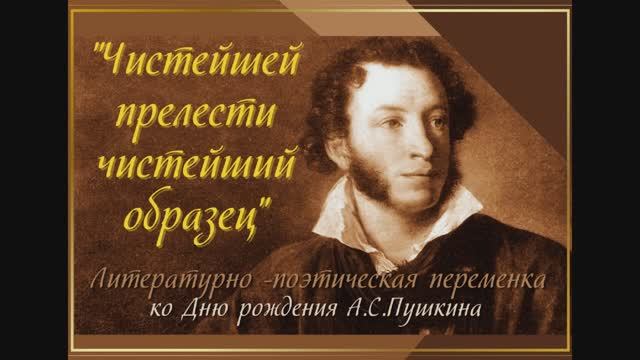 06.06.23 Чистейшей прелести чистейший образец смотреть онлайн