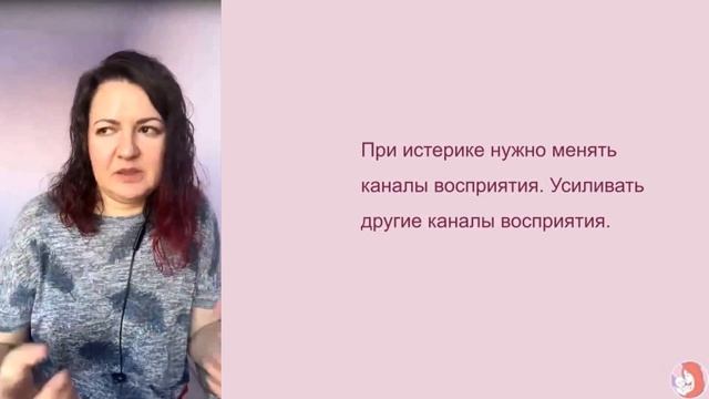 Ребенок просыпается с плачем, истерит. Кричит каждый час смотреть онлайн