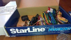 StarLine  Twage  B 9.mp4