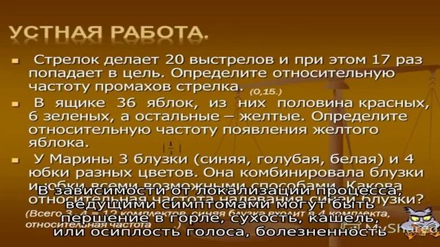 Мистические и легендарные знания эзотерики