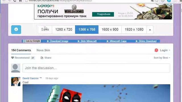 КАК СДЕЛАТЬ АРТ СКИНА БЕЗ ПРОГРАММ смотреть онлайн