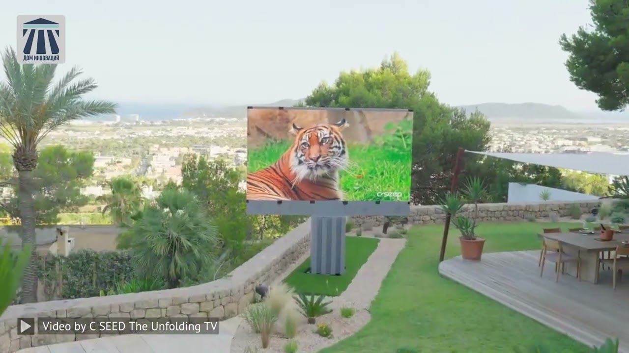 66 Innovation from C SEED The Unfolding TV (House of Innovation)