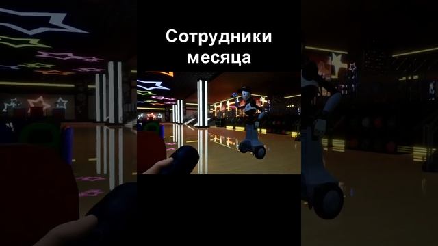 Сотрудники месяца смотреть онлайн