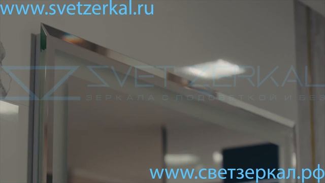 Что такое внутренняя или основная подсветка зеркала www svetzerkal ru смотреть онлайн