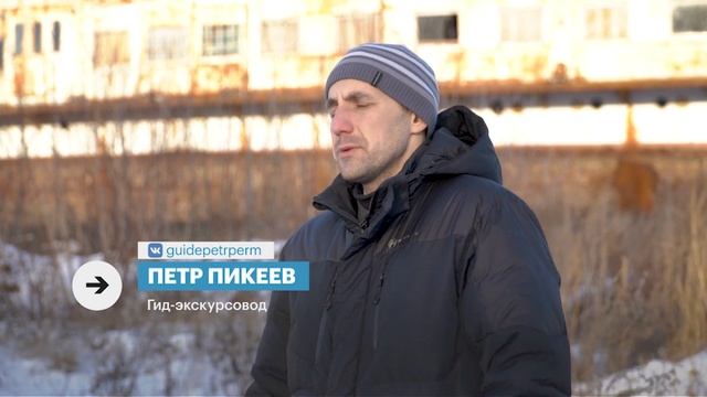Гид по Перми 25.11.20 Пётр Пикеев. История пермского пароходства: 19 век, советское время. смотреть онлайн