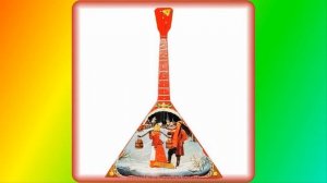 История создания русской балалайки  2022