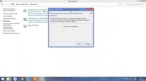 Если в S.T.A.L.K.E.R вылетает сетевая игра