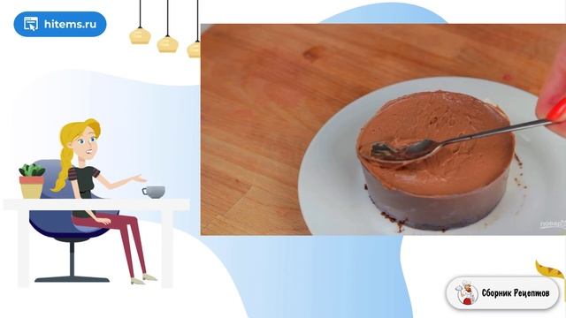 Сборник рецептов