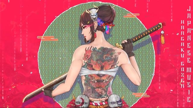 Samurai Bass&Trip-Hop