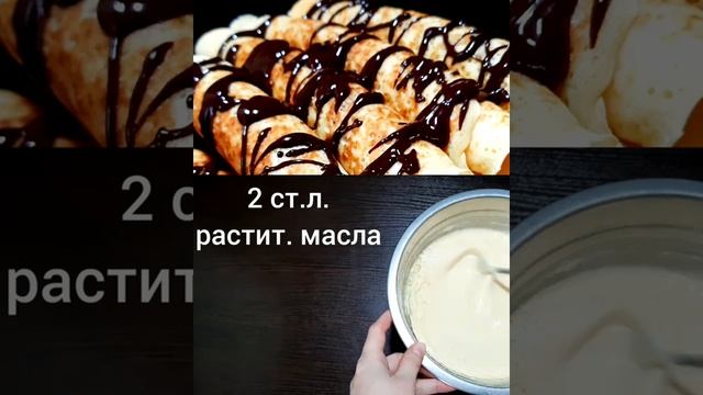 #Shorts ??#8 БЛИНЫ ДРОЖЖЕВЫЕ НА МАНКЕ // блинов много не бывает смотреть онлайн