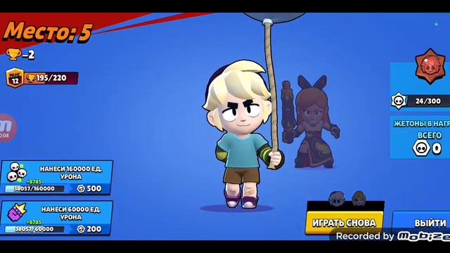 Я играю со скином бабочка Пайпер смотреть онлайн