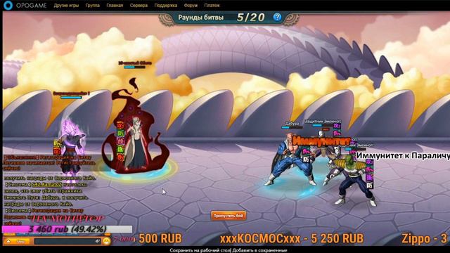 Берем перса с купца...))) смотреть онлайн