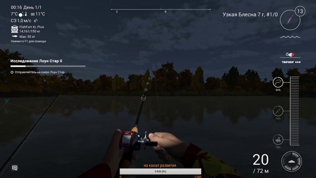 Fishing Planet смотреть онлайн