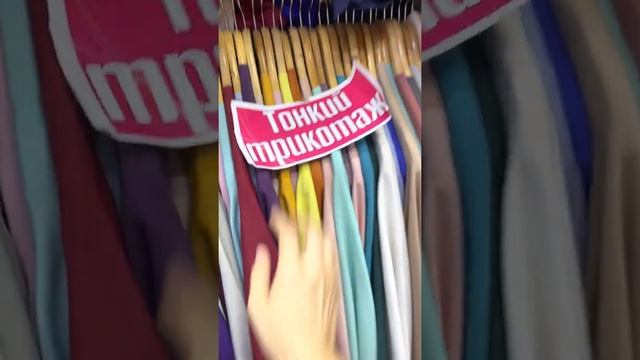 Ткани оптом . Мадина