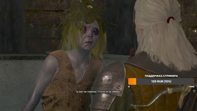 ИГРАЕМ В ЛУЧШУЮ ИГРУ ВЕКА №4 #witcher3 смотреть онлайн