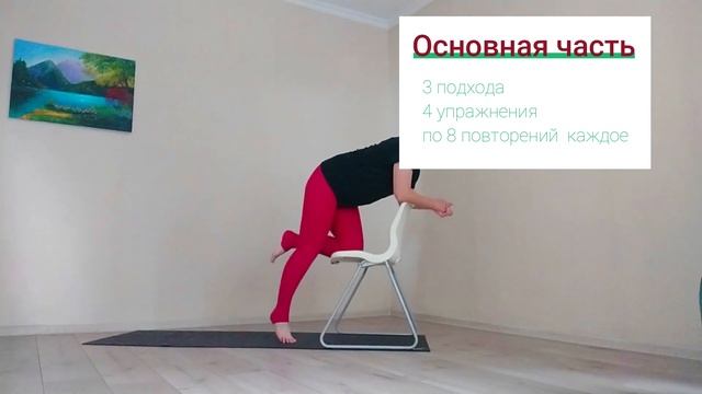 Опора: ноги и ягодицы смотреть онлайн