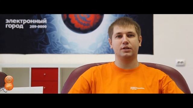 Электронный город. Что делать, если вы забыли или потеряли пароль смотреть онлайн