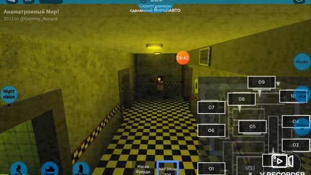 Играю в roblox FNAF 1 2 3 4 (Часть 1) смотреть онлайн