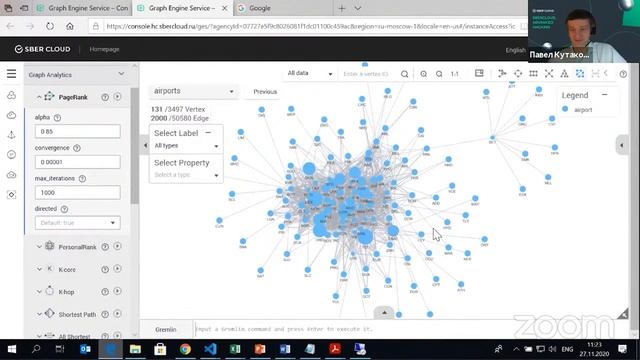 Graph Engine Service: эффективная работа с данными смотреть онлайн