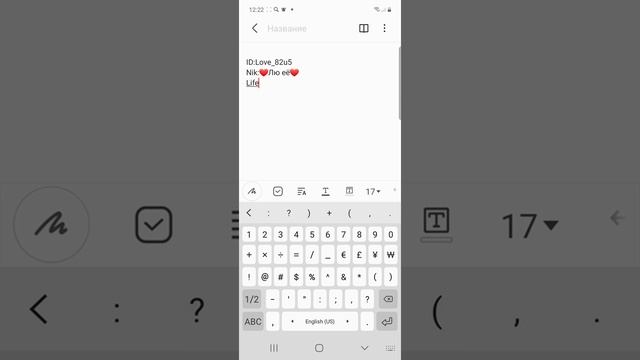 Как взломать человека в Лайке смотреть онлайн