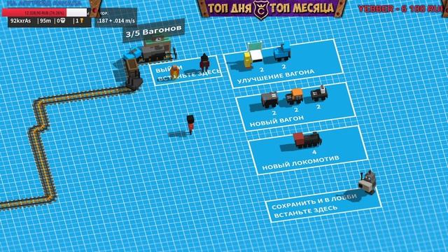 Unrailed! ∎ Топовая Кооперативная Игра 2019 смотреть онлайн