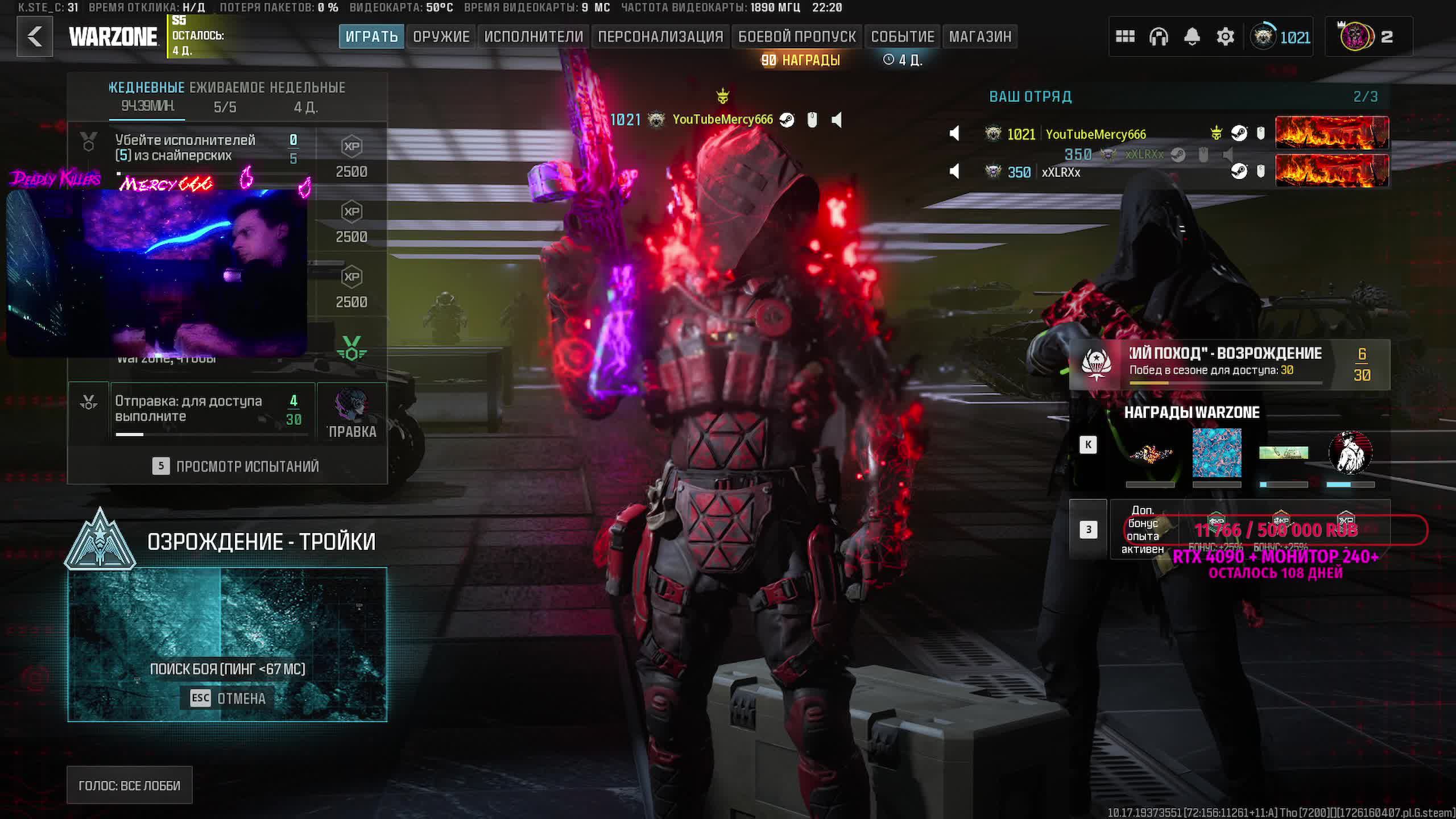 Call Of Duty MW3 Стрим Играю в пати с младшим братом