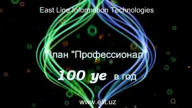 Хостинг для сайтов смотреть онлайн