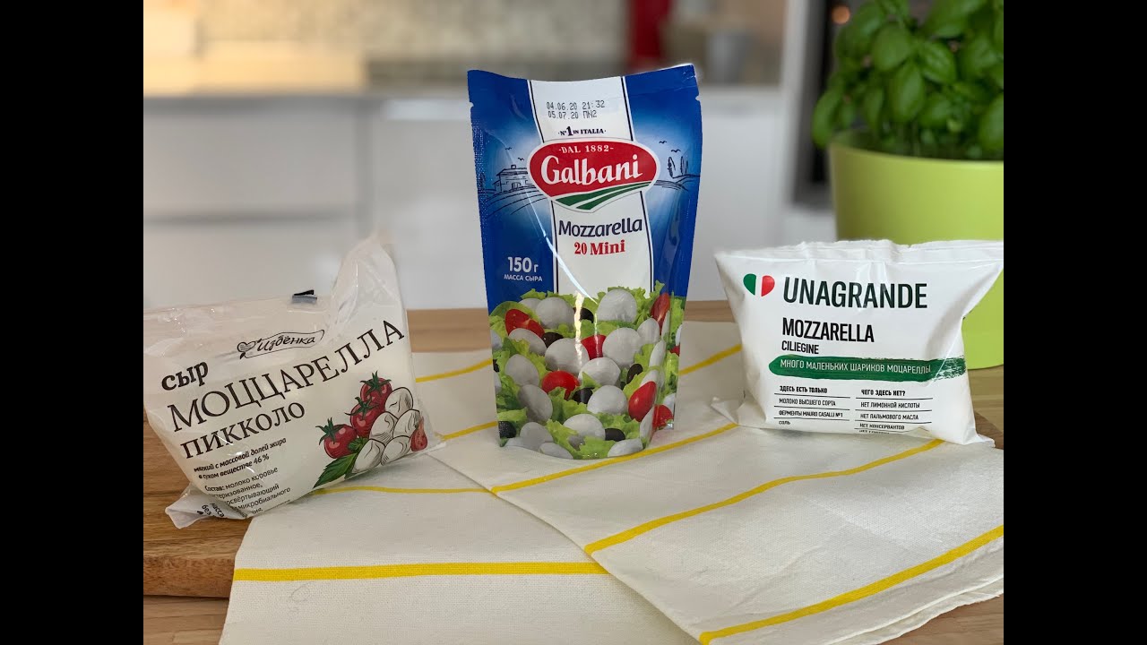 Моцарелла | дорого VS дёшево | обзор