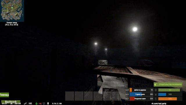 RUST PARTY НОВАЯ МЕГА PvP АРЕНА ! смотреть онлайн