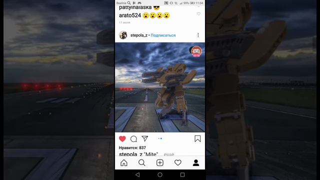 Видео Instagram про лего самоделки. смотреть онлайн
