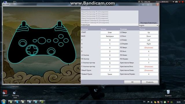 Настройка клавиатуры в игре Naruto Ultimate Ninja Storm 3 смотреть онлайн