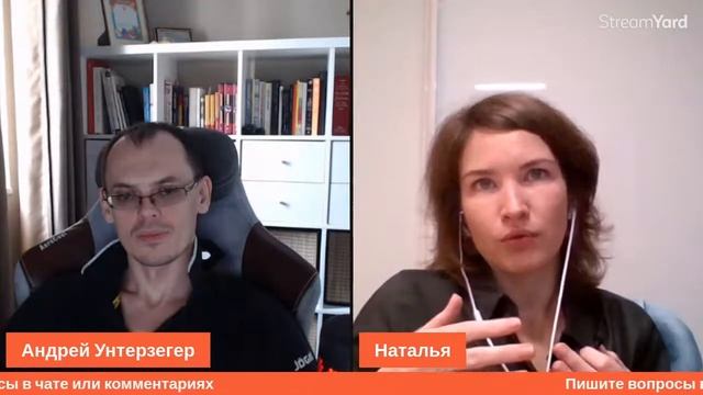 Наталья Полетаева: как продавать дорогой консалтинг смотреть онлайн
