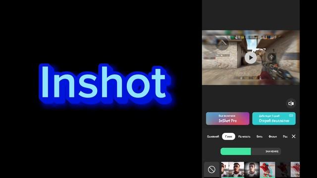 Программы для монтажа на телефон!!! смотреть онлайн