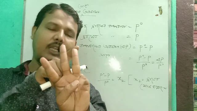 দ্রবন পার্ট-২ смотреть онлайн
