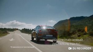 Renault ARKANA а в чём твоя сила?