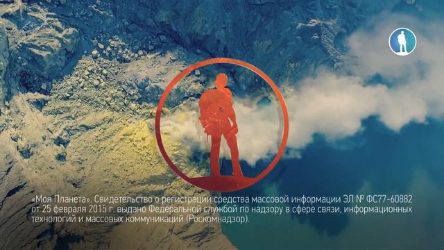 Уход на профилактику (Моя Планета HD, 18.10.2023) смотреть онлайн