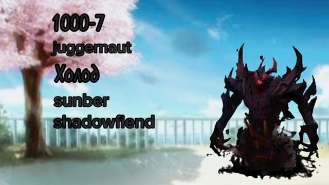 сборник треков shadowraze (1000-7 , jaggernaut, Холод, sunder, shadowfiend) смотреть онлайн
