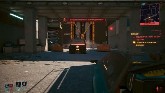 Дело Пералес / детектив - Прохождение №34 - Cyberpunk 2077 / 2023 смотреть онлайн