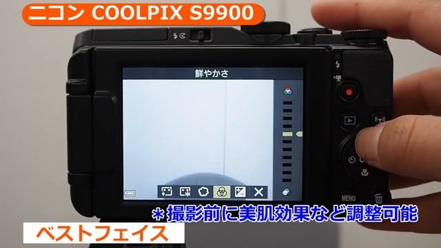 ニコン COOLPIX S9900 説明動画 （カメラのキタムラ動画_Nikon） смотреть онлайн
