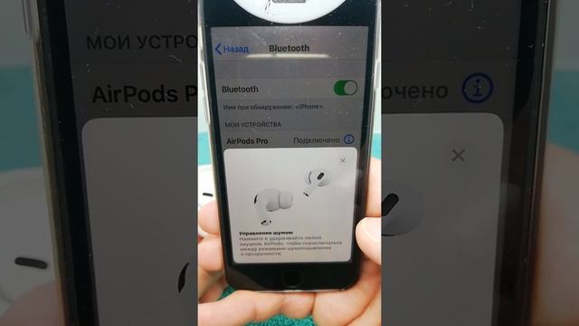 Обзор AirPods Pro original определяются в настройках Айфона "об этом устройстве" самая лучшая копия смотреть онлайн